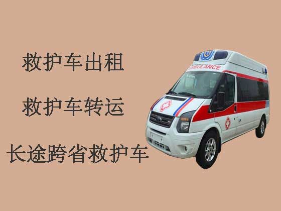 金昌120救护车出租服务